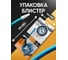 Измеритель вакуума TOPAUTO 15121 8