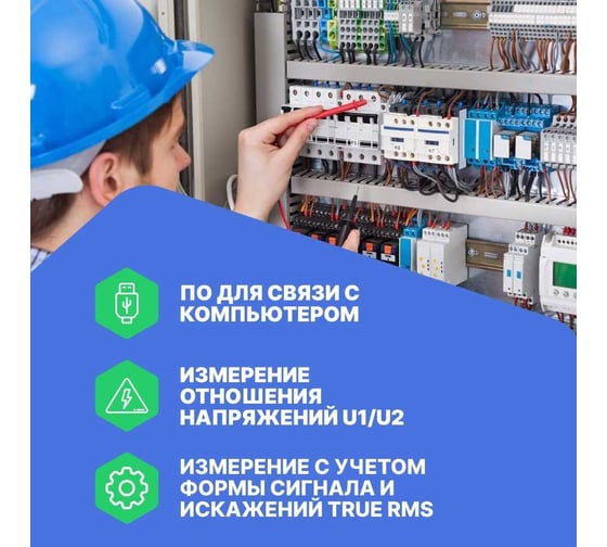 Вольтметр АКИП В7-78/1