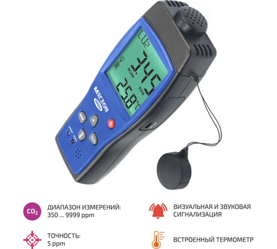 Детектор углекислого газа МЕГЕОН 08082
