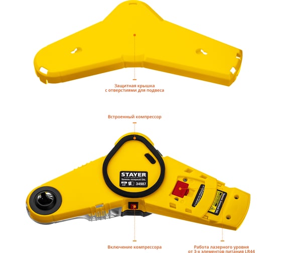 Уровень с приспособлением для сверления STAYER Drill Assistant 34987