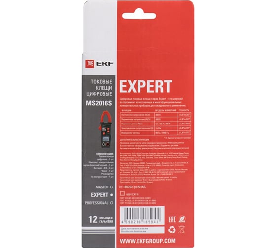 Цифровые токовые клещи EKF MS2016S Expert In-180702-pc2016S