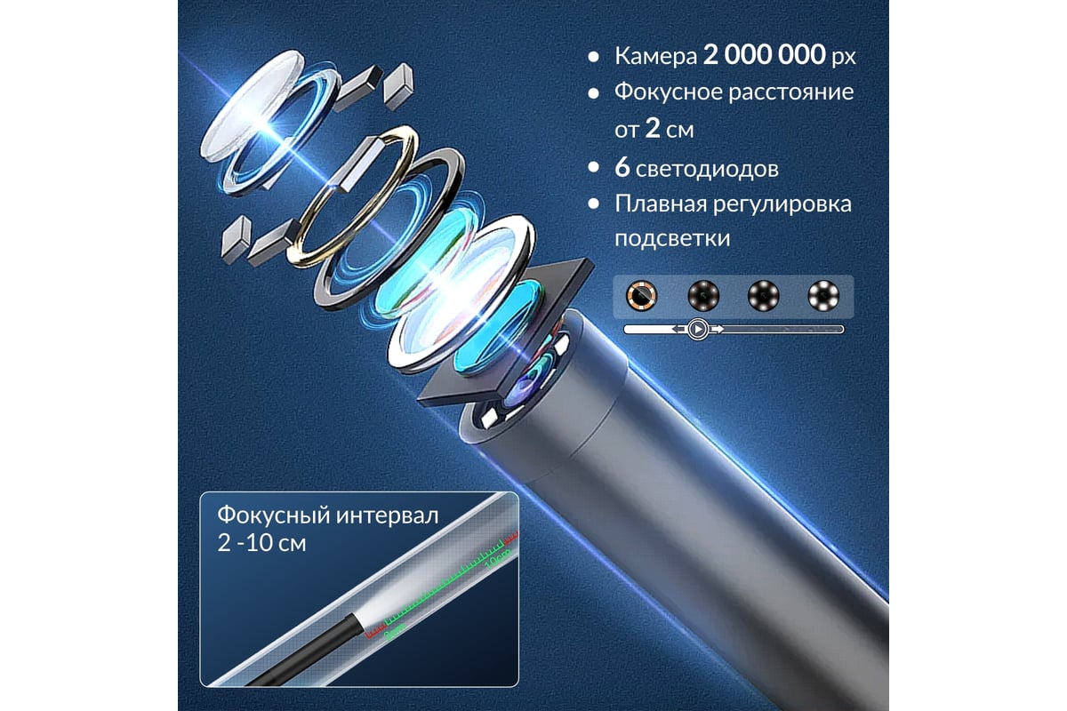 Видеоэндоскоп iCarTool USB, 2Мп, 1920x1080, 1м, 7.9 мм зонд IC-V801