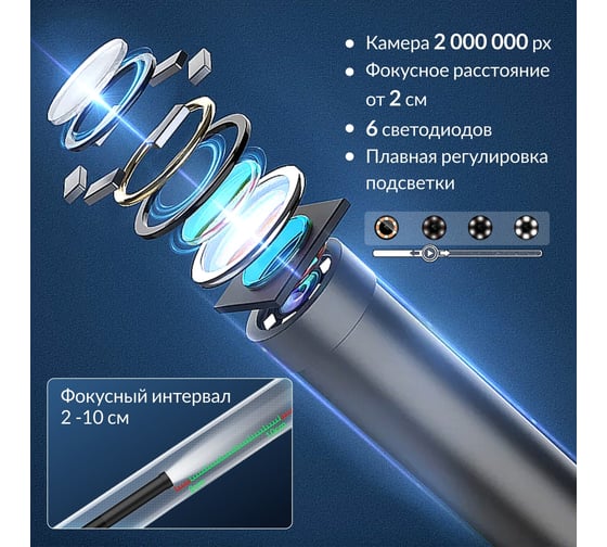 Видеоэндоскоп iCarTool USB, для смартфона/планшета 2Мп (1920x1080), зонд 7.9мм, длина 1м IC-V801