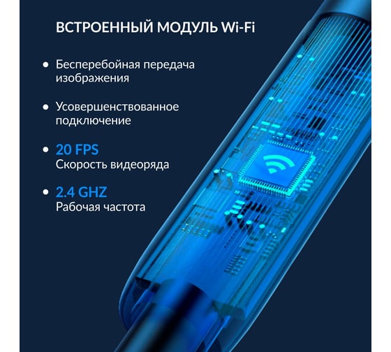 Видеоэндоскоп iCarTool USB, для смартфона/планшета 2Мп (1920x1080), зонд 7.9мм, длина 1м IC-V801