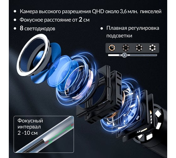 Видеоэндоскоп iCarTool WIFI, 3.5Мп, 2560x1440, 3м, 7.9 мм зонд IC-V803