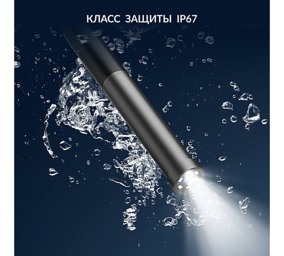 Видеоэндоскоп iCarTool WIFI, 3.5Мп, 2560x1440, 3м, 7.9 мм зонд IC-V803