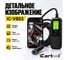 Видеоэндоскоп iCarTool WIFI, 3.5Мп, 2560x1440, 3м, 7.9 мм зонд IC-V803 5