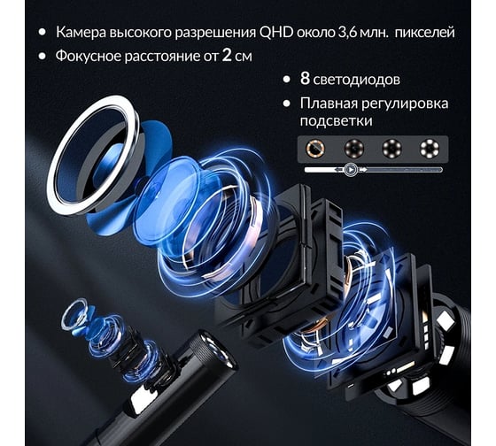 Видеоэндоскоп iCarTool WIFI, для смартфона/планшета, 2 камеры 3.5Мп (2560x1440), зонд 7.9 мм, длина 3м IC-V803-2