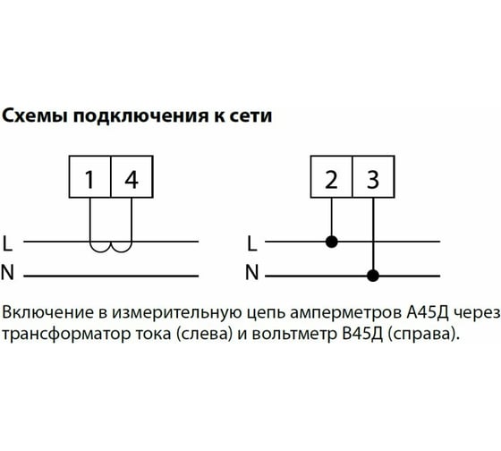 Вольтметр TDM В45ПД 300В-1.5 din-рейка SQ1102-0307