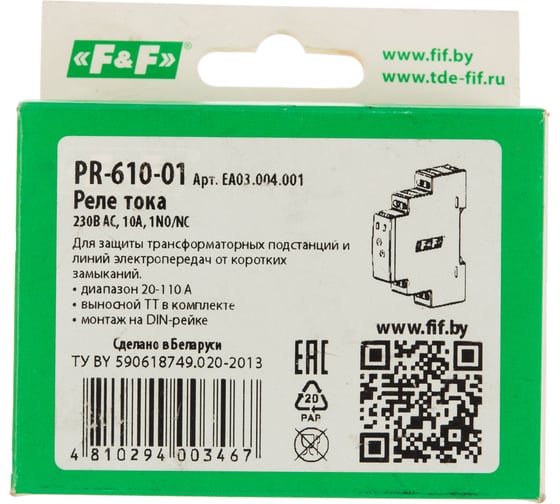 Реле тока F&F PR-610-01 EA03.004.001