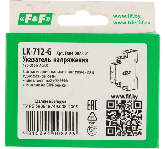 Указатель напряжения для однофазной сети F&F LK-712 EA04.007.001