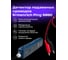 Детектор подземных проводов Ermenrich (Эрменрих) ping sm80 82548 3