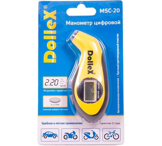 Цифровой шинный манометр DolleX 7 атм, с подсветкой MSC-20