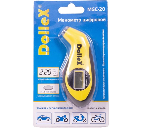 Манометры купить по низким ценам – интернет-магазин ВсеИнструменты.ру