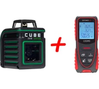 Лазерный уровень ADA CUBE 360 GREEN Basic Edition + Дальномер лазерный Cosmo 50 НОВОГОДНИЙ КОМПЛЕКТ А00732