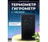 Часы-метеостанция Perfeo Angle серебряный (PF-S2092) время, температура, влажность, дата 30013223 3