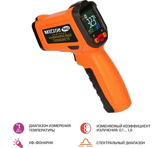 Пирометр с термопарой МЕГЕОН 16802 к0000025615
