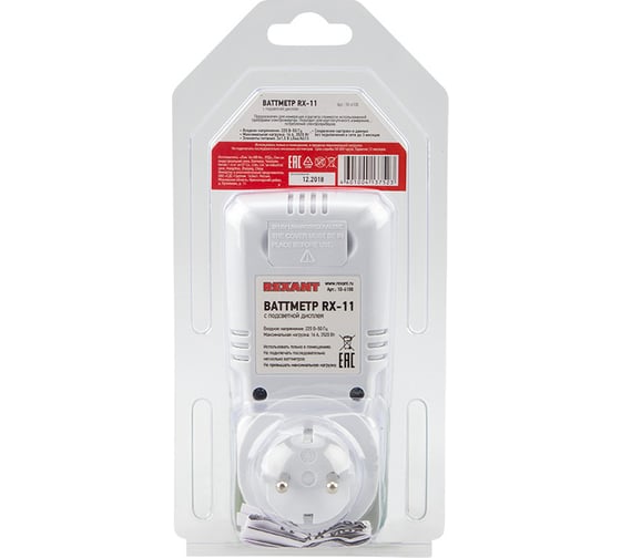 Ваттметр с подсветкой REXANT RX-11 10-6100