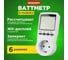 Ваттметр с подсветкой REXANT RX-11 10-6100 4
