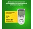 Ваттметр с подсветкой REXANT RX-11 10-6100 7