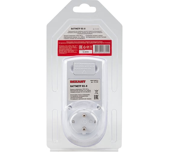 Ваттметр REXANT RX-8 10-6102
