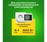 Ваттметр REXANT RX-8 10-6102 7