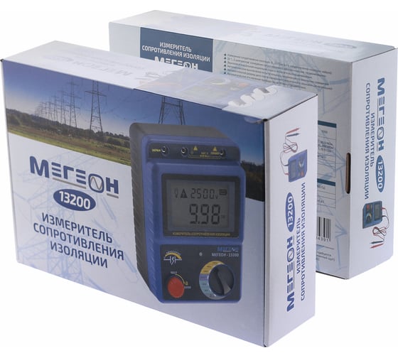 Измеритель сопротивления изоляции МЕГЕОН Мегаомметр 13200 с поверкой к0000020465