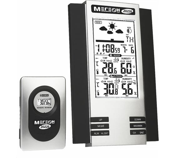 Настольный термогигрометр МЕГЕОН 20226 к0000020721 1