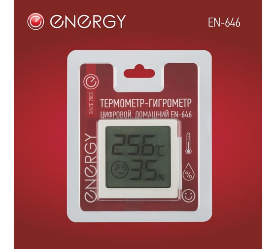 Цифровой термометр-гигрометр ENERGY en-646 12339 домашний 107309