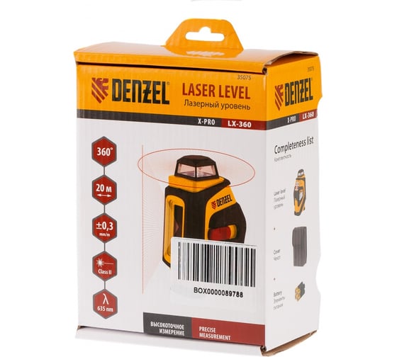 Лазерный уровень DENZEL LX360 35075