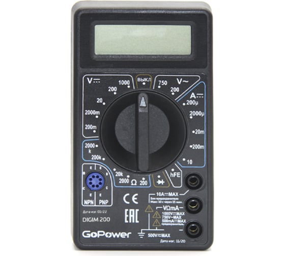 Мультиметр GoPower DigiM 200 (1/100) 00-00020173