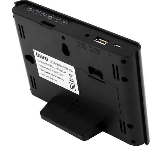 Погодная станция BURO BU-WSH114-COLOR черный 1549055