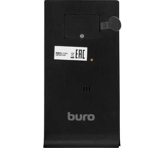 Погодная станция BURO H106AB серебристый 440850