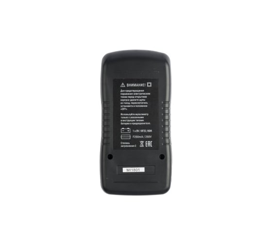 Цифровой мультиметр EKF MAS830L Expert SQIn-180701-pm830L