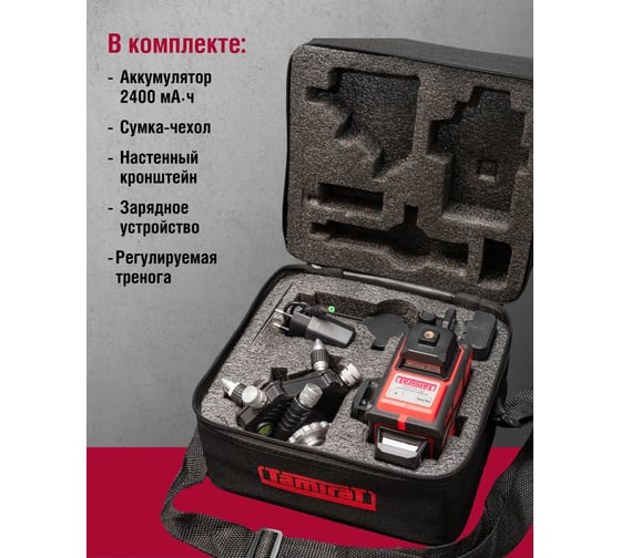 Лазерный нивелир Tamirat 91 135 ttmt-unl-02-12 91135