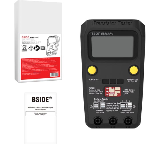 Тестер транзисторов BSIDE ESR02pro 064-0012