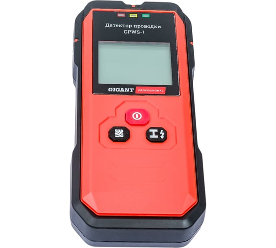 Детектор проводки Gigant Professional GPWS-1