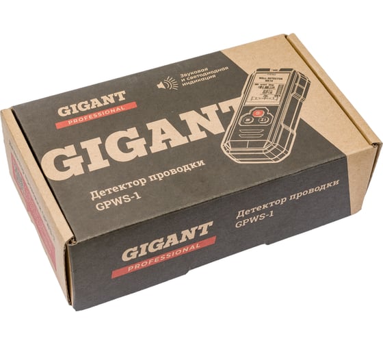 Детектор проводки Gigant Professional GPWS-1