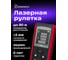 Лазерная рулетка Ermenrich (Эрменрих) reel ge80 83077 2