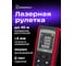 Лазерная рулетка Ermenrich (Эрменрих) reel ge40 83075 2