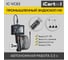 Промышленный эндоскоп iCarTool экран 4.3", 2 Мп, длина 3м, 8.5 мм зонд IC-VC83 2