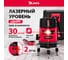 Лазерный уровень MTX crx-30r, 30 м, красный луч, батарейки, резьба 5/8" 35030 2