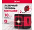 Лазерный уровень MTX xqb red basic set, 10 м, красный луч, батарейки, резьба 1/4" 35018 2