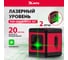 Лазерный уровень MTX xqb green basic set, 20 м, зеленый луч, батарейки, резьба 1/4" 35019 2