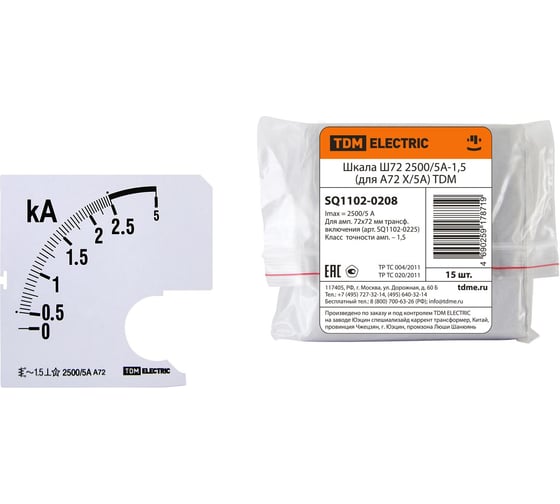 Шкала TDM ELECTRIC Ш72 2500/5А-1,5 для А72 Х/5А  SQ1102-0208 1