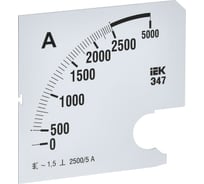 Шкала сменная для амперметра IEK э47 2500/5а-1,5 96x96мм IPA20D-SC-2500