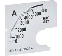 Шкала сменная для амперметра IEK э47 5000/5а-1,5 72x72мм IPA10D-SC-5000