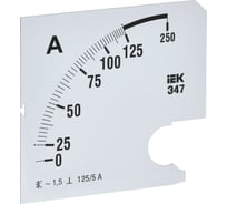 Шкала сменная для амперметра IEK э47 125/5а-1,5 96x96мм IPA20D-SC-0125