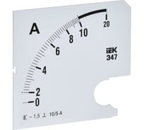 Шкала сменная для амперметра IEK э47 10/5а-1,5 96x96мм IPA20D-SC-0010