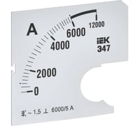 Шкала сменная для амперметра IEK э47 6000/5а-1,5 72x72мм IPA10D-SC-6000